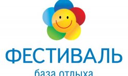 festival Фестиваль