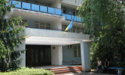 vodnik Водник