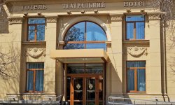 teatralnyj Театральный