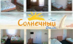 Солнечный Дом