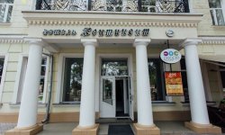 reikartz-kontinent-nikolaev Reikartz Континент Николаев