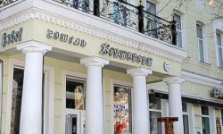 kontinent Континент