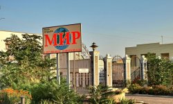 Мир