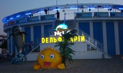 nemo Немо
