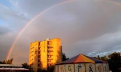 raduga Радуга