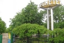 prometej Прометей