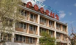 rossiya Россия