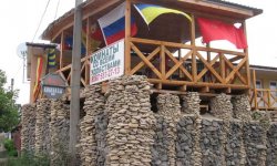 dacha Дача