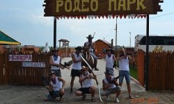 rodeo-park Родео Парк