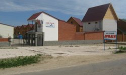 armati Армати