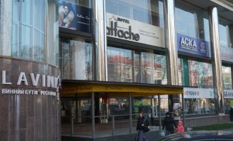 Reikartz Атташе Киев