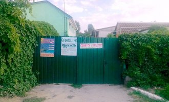 ул Морская 29-Е