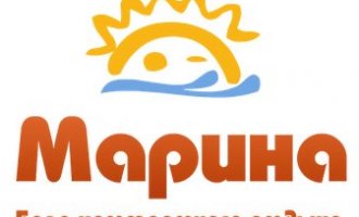 Марина