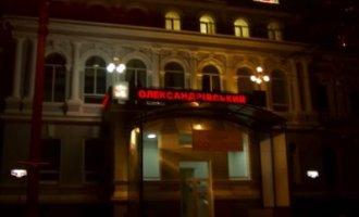 Александровский