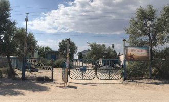 Солнечный луч