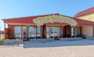 Тропиканка