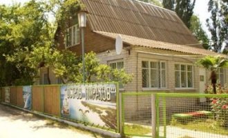 Остров Пиратов