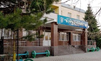 Буревестник