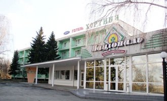 Хортица
