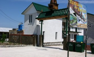 Перлына Карпат