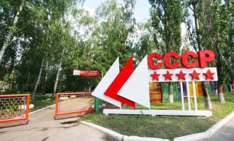 СССР 5 звезд