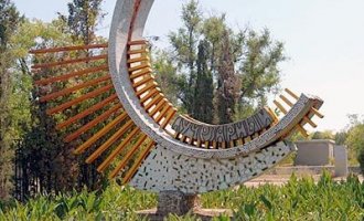 Лучезарный