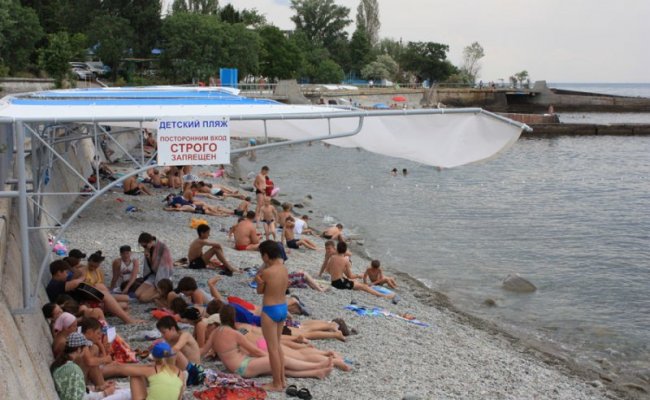 Сатера, детский отдых