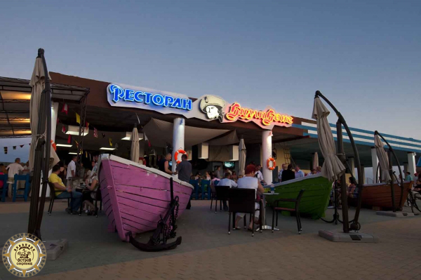 Аквапарк, Азовское море