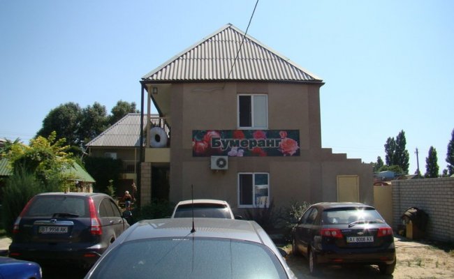 Отдых с детьми на море, Железный Порт