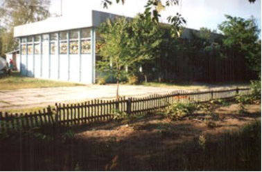 База отдыха Славутич, Приморское