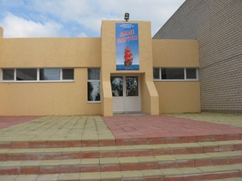 Детский отдых в Скадовске