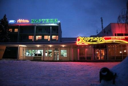 Отдых в Хортице