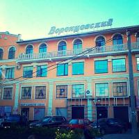 Отели Мелитополья