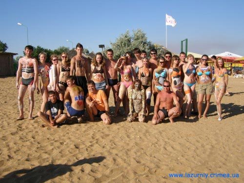 Отрыв, молодежь