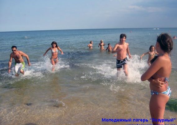 Отрыв на море