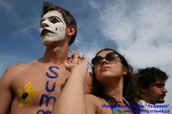 Развлечения для молодежи