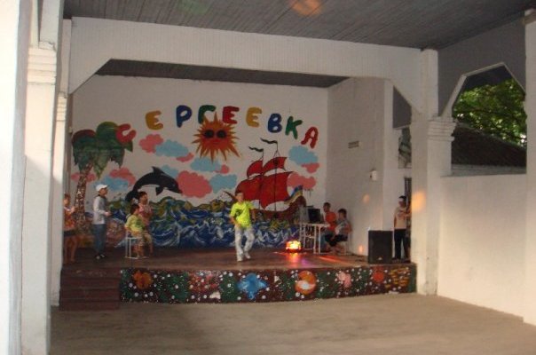 Курорт сергеевка, санаторий "Сергеевка"