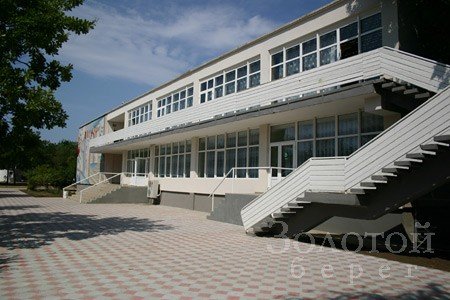 Отдых на курорте