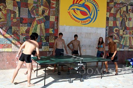 Досуг в санатории "Золотой берег"