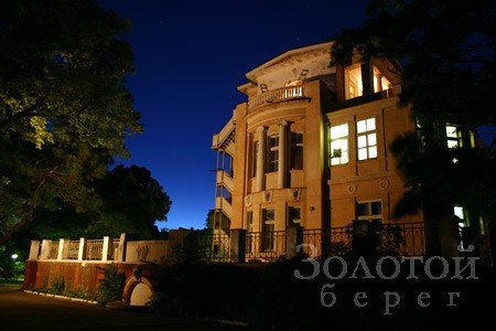 Золотой берег