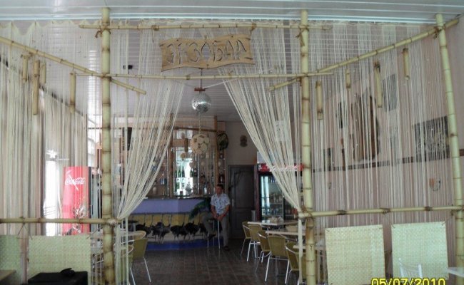 Семейный отдых