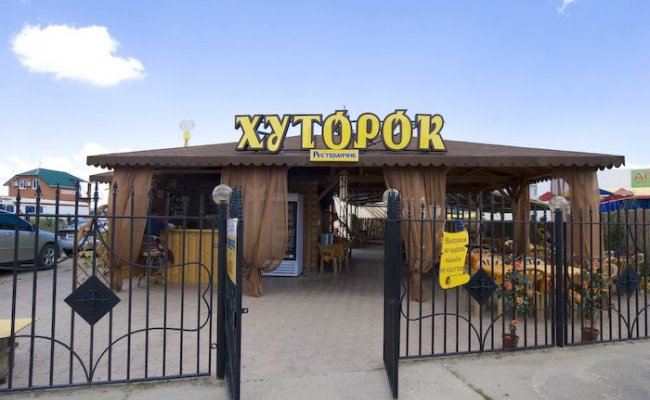 "Хуторок", Кирилловка