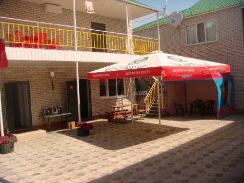 Отдых в Кирилловке, "Смайл"