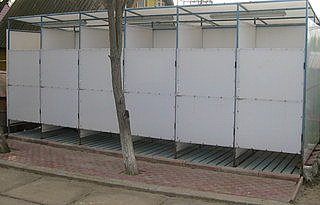 Отдых в Затоке, БО "Човник"