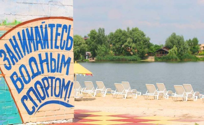 Отдых в Украине