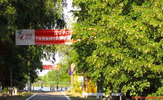 Отдых в Козине