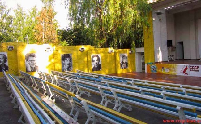 Киевская область, Козин