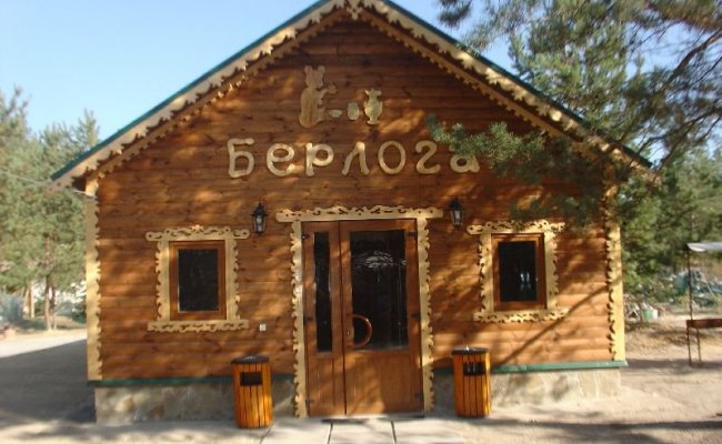 Кафе "Берлога"