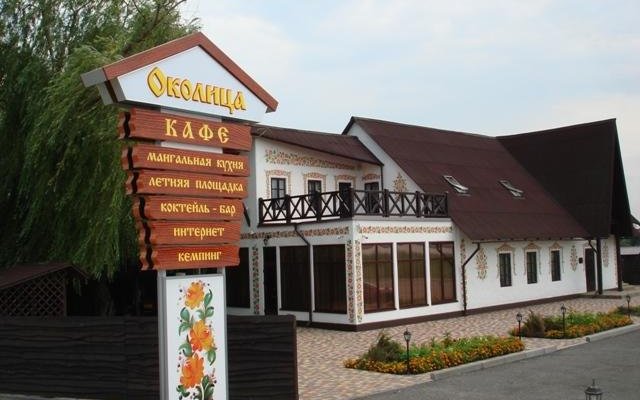 Отдых в Днепропетровске