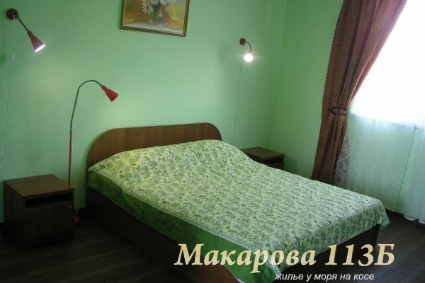 Отмфортный отдых на море в Бердянске